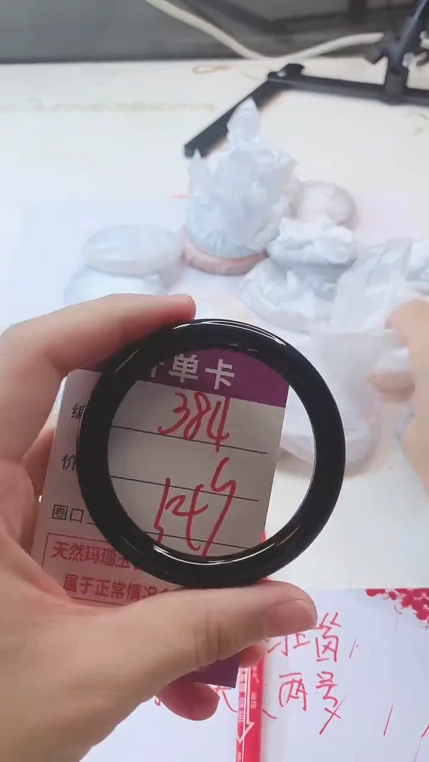 手镯玛瑙/玉髓未镶嵌384