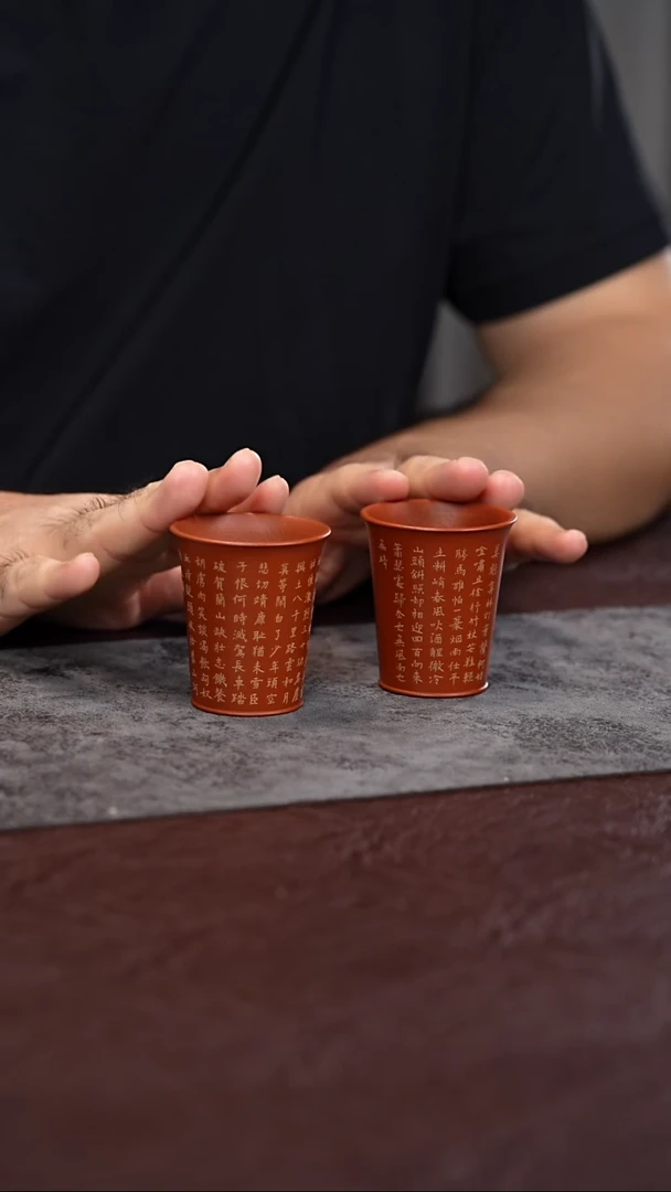 茶杯紫砂闻香对杯 泥绘满江红