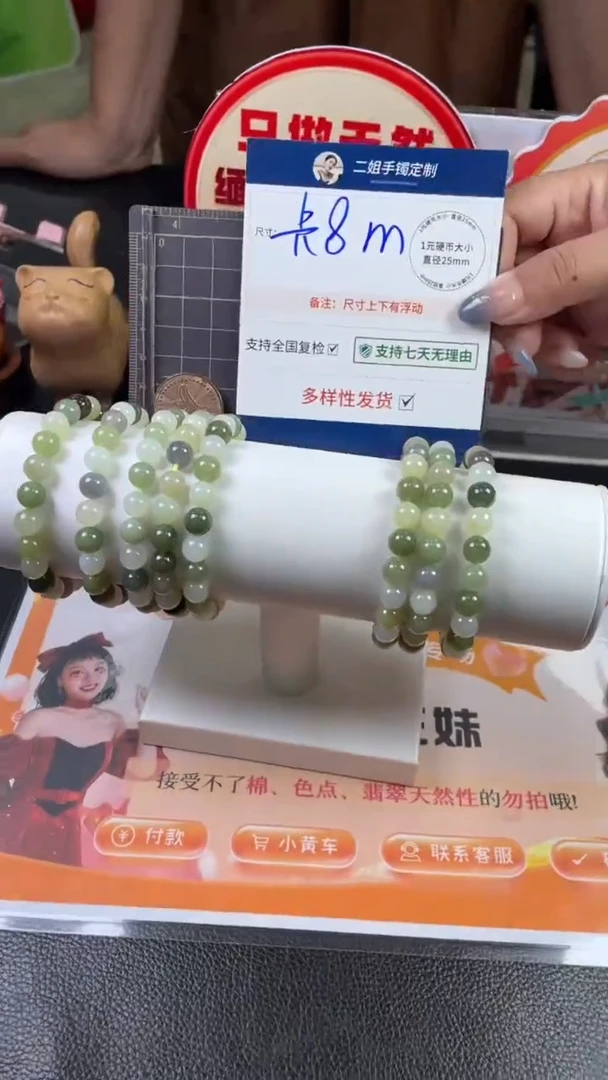 未镶嵌和田玉挂件多宝手串多样性发其一CP8