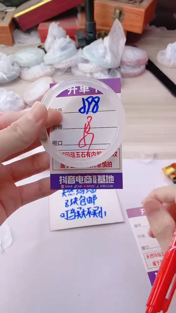 手镯玛瑙/玉髓未镶嵌598