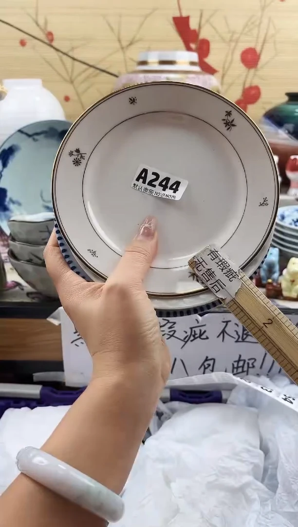 寒**醉==============a244