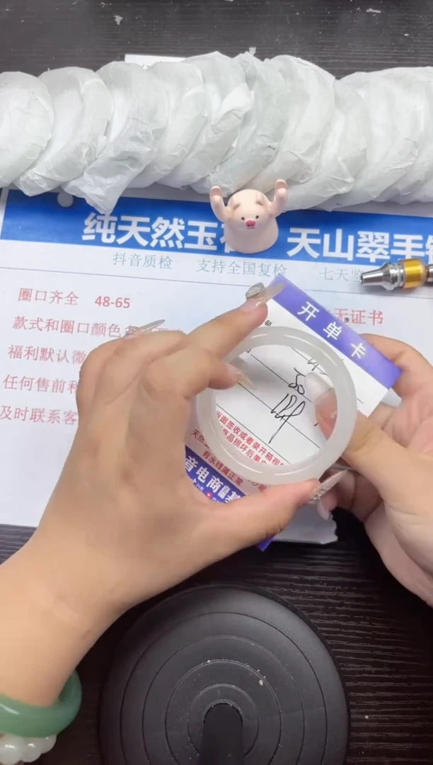 石英质玉手镯未镶嵌A195-50.51