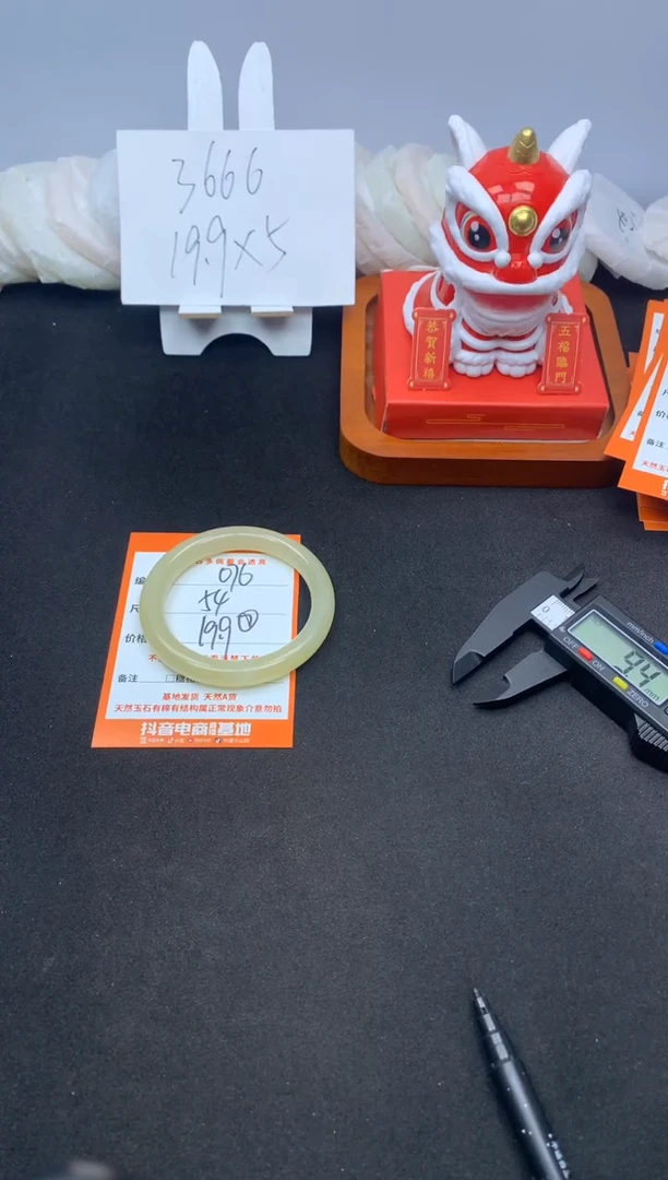 【闪购商品】石英质玉手镯未镶嵌076--54