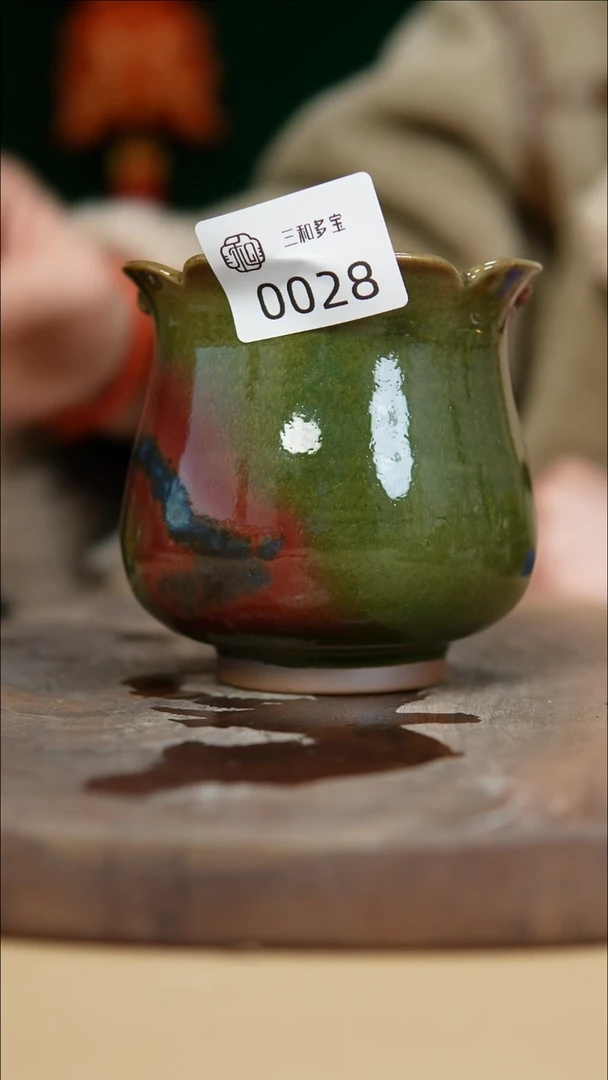 【闪购商品】闪购钧瓷作品—郑郑—0028