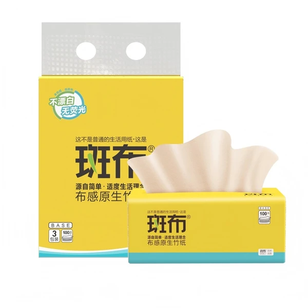 斑布BASE系列本色抽纸 100抽x3包