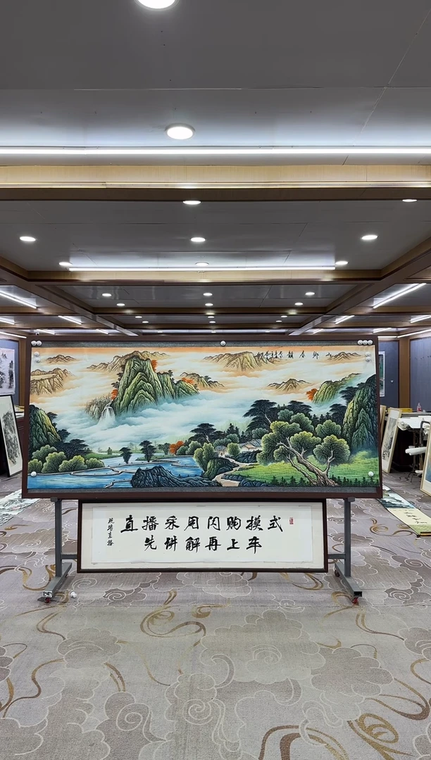 【闪购商品】绘画xc邵明义-八尺-国画