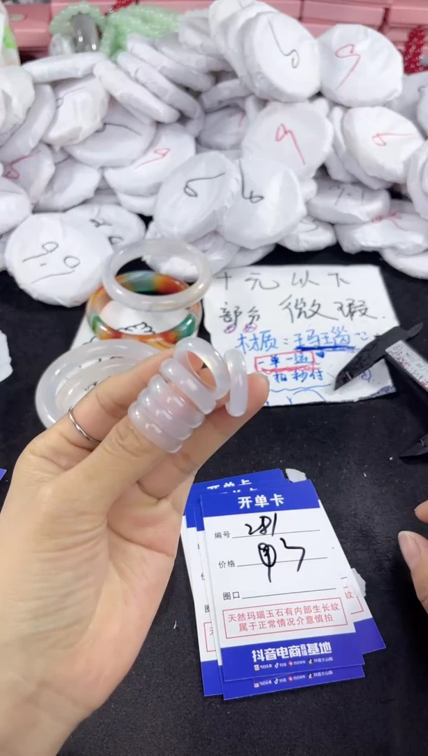 玛瑙/玉髓手镯未镶嵌戒指