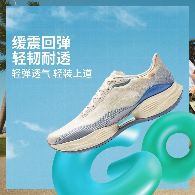 李宁男子超轻22运动跑鞋2025新款舒适透气轻质缓震跑步鞋ARBV001