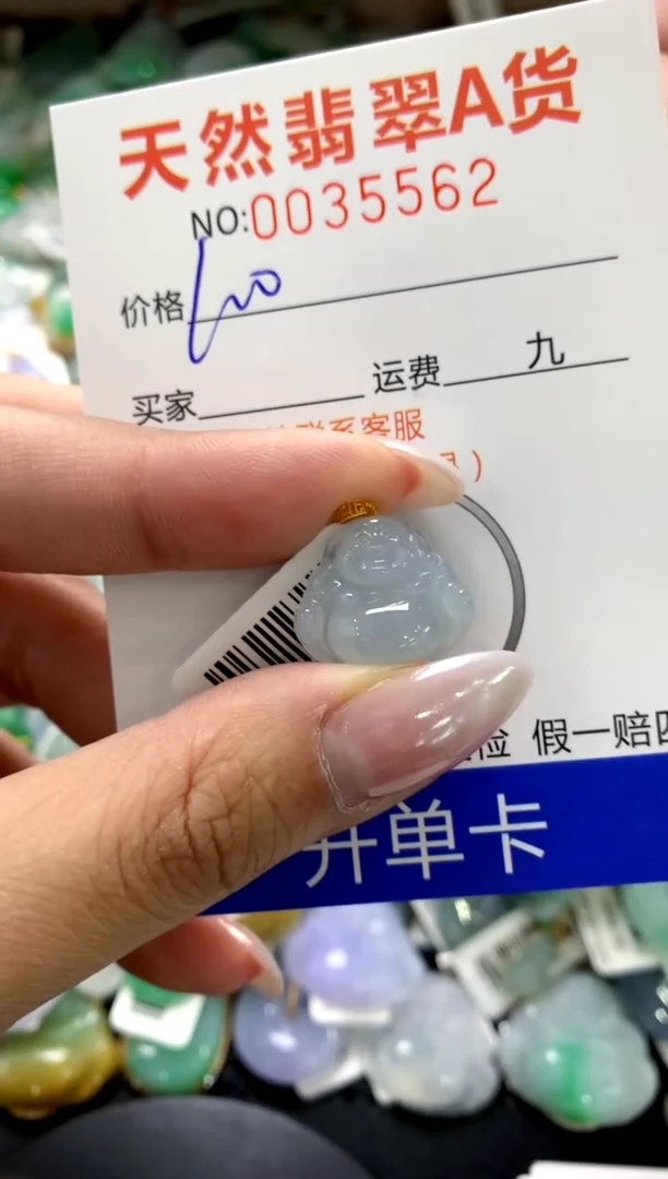 颈饰18K金镶嵌翡翠1111111111111111
