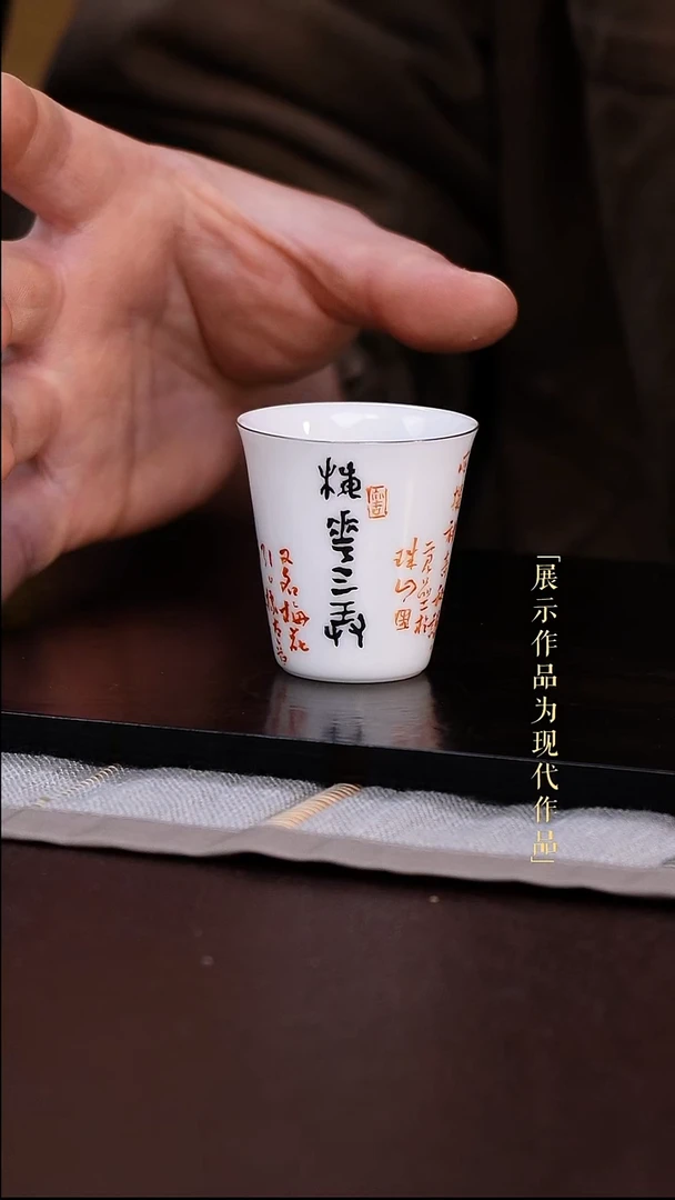 摆件瓷尼克美学甄选及茶周边-梅花三弄