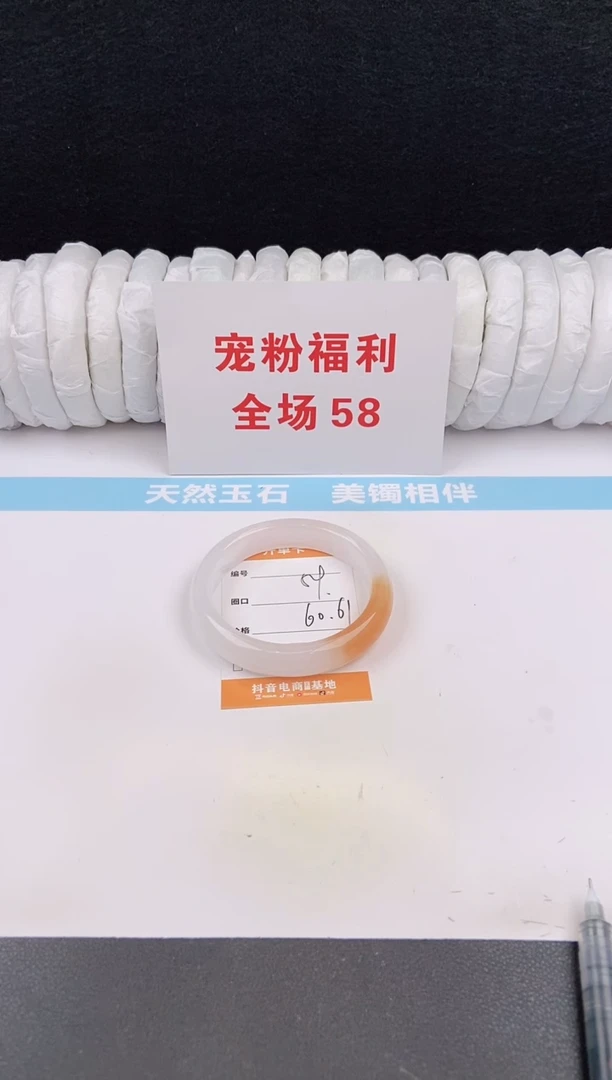未镶嵌手镯石英质玉54