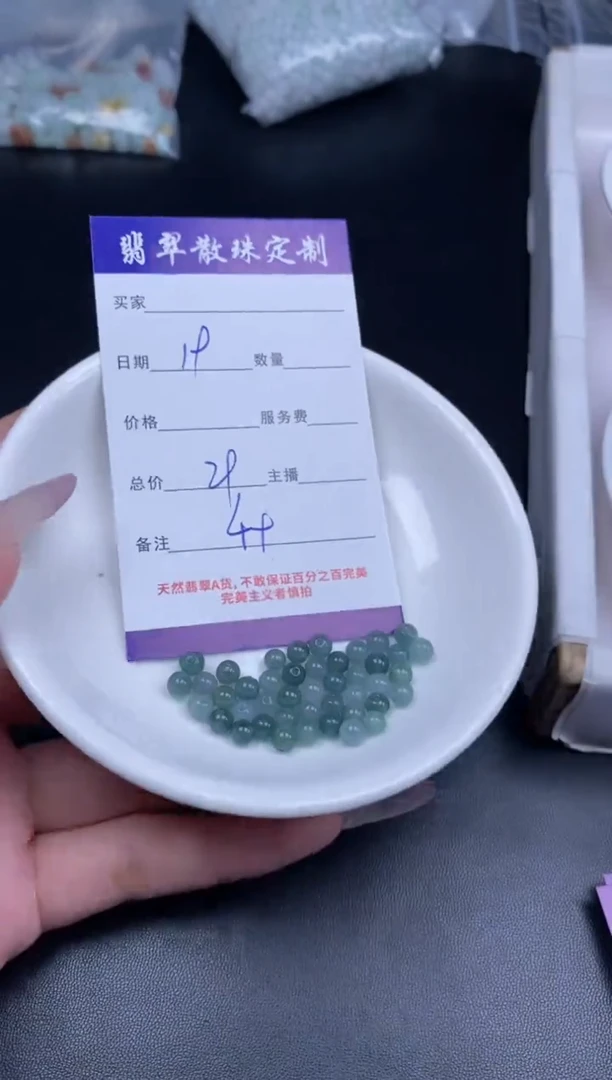颈饰未镶嵌翡翠贞城散珠批发DIY编制