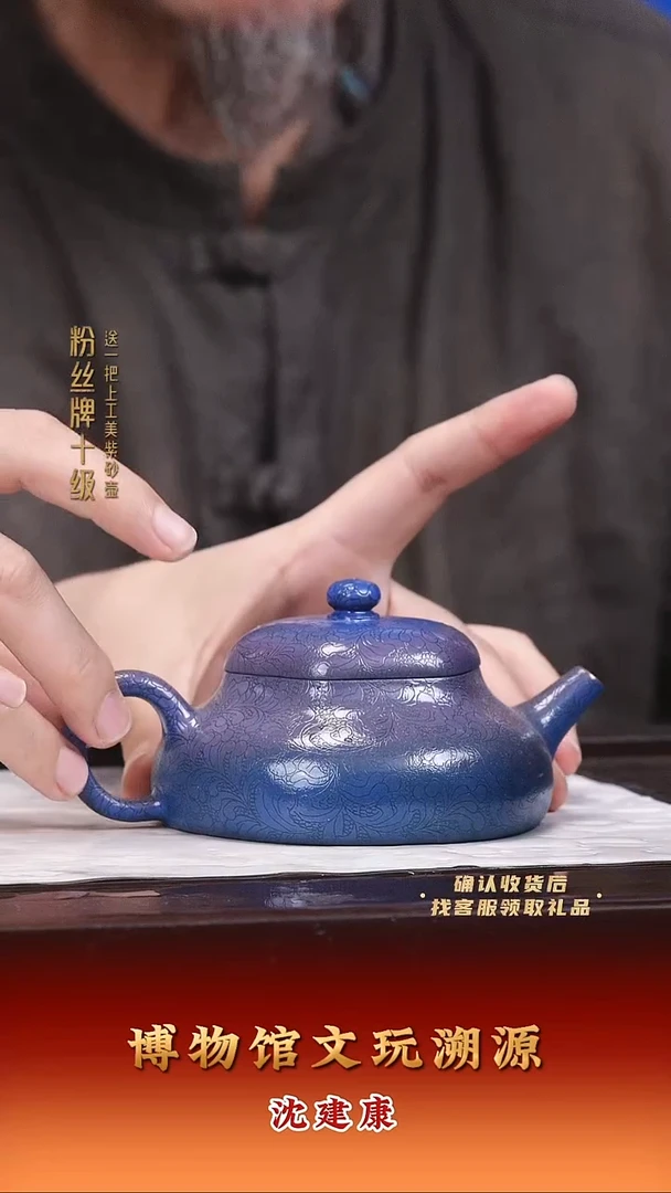 茶壶紫砂紫砂壶69