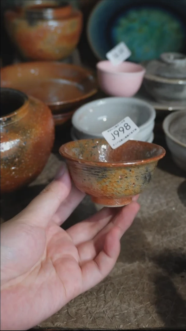 J998号拍品，一物一拍