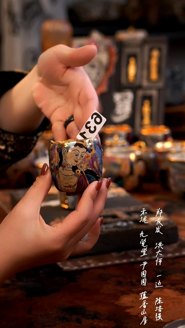 【闪购商品】00000000000000000631