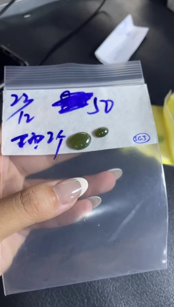 未镶嵌定制翡翠锅****者蛋面