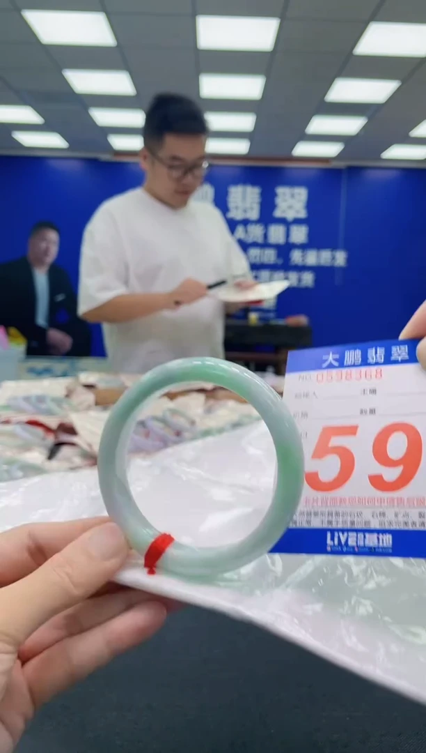 未镶嵌手镯翡翠AAAAAAAAA