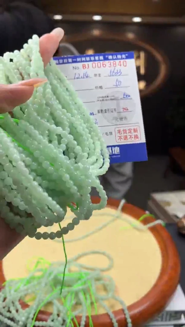 颈饰未镶嵌翡翠BJ0063840多样性发一