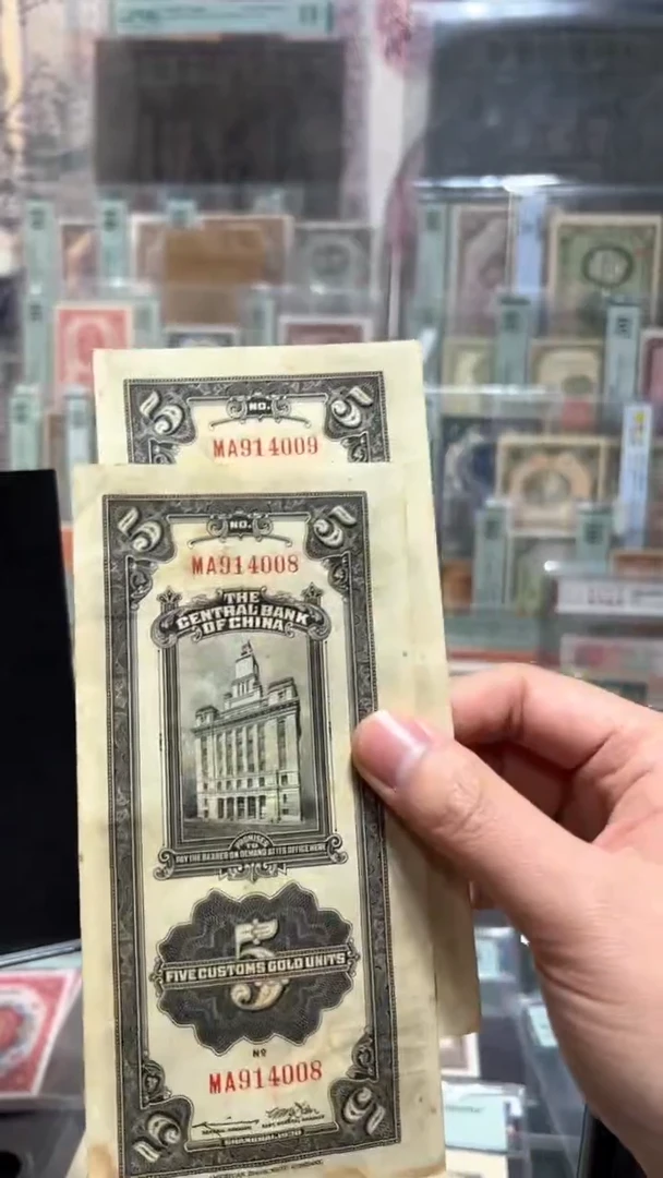 【闪购商品】纸小马直播间包邮福利！！！！连号 折