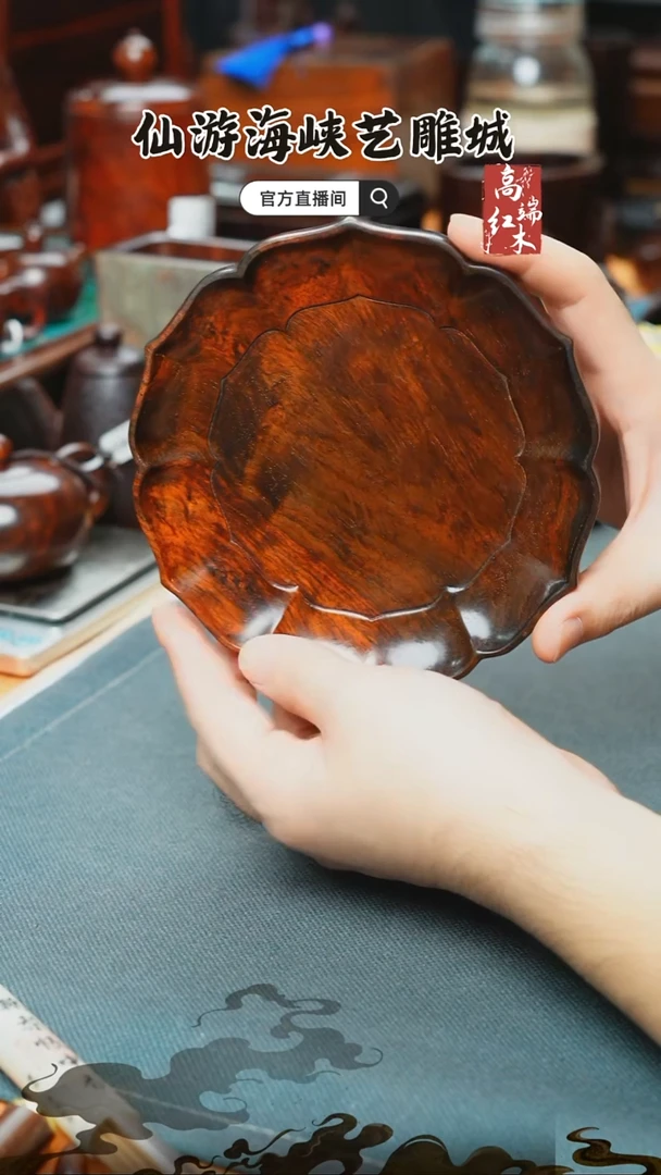 红酸枝木类端景台大红酸枝葵口盘