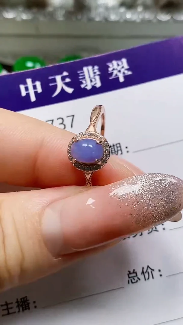 银S925镶嵌戒指翡翠珍*1737