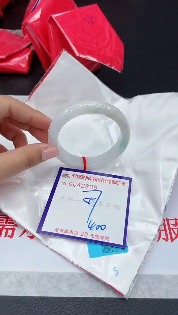 【闪购商品】翡翠手镯未镶嵌11111111111