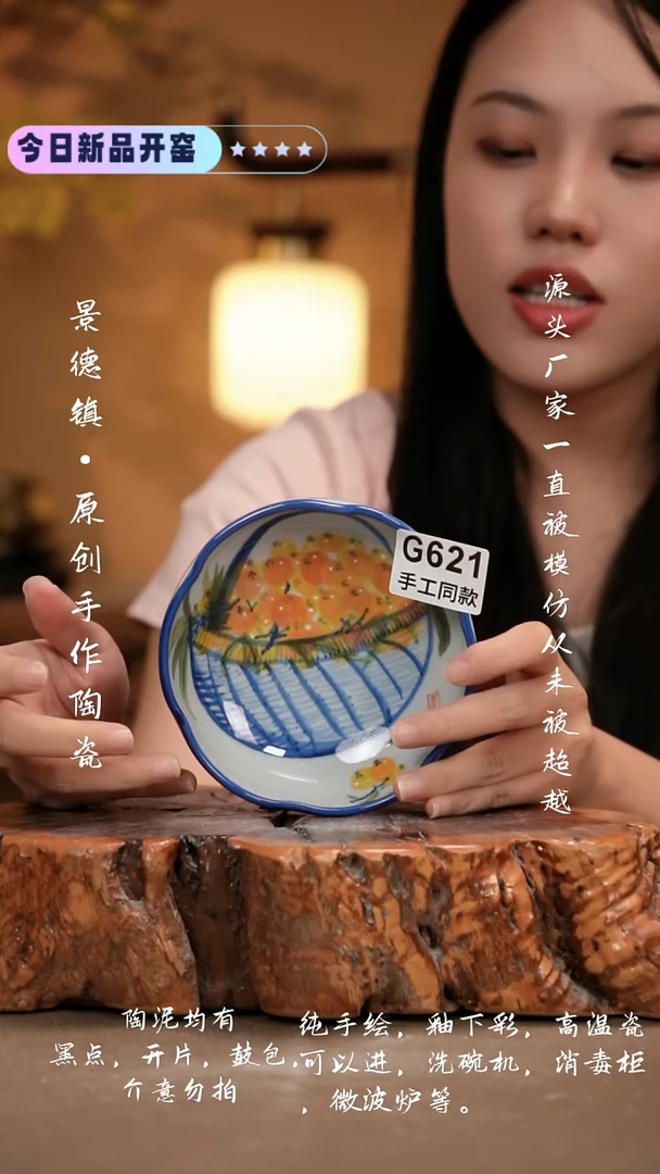 其他！G621 新十二器