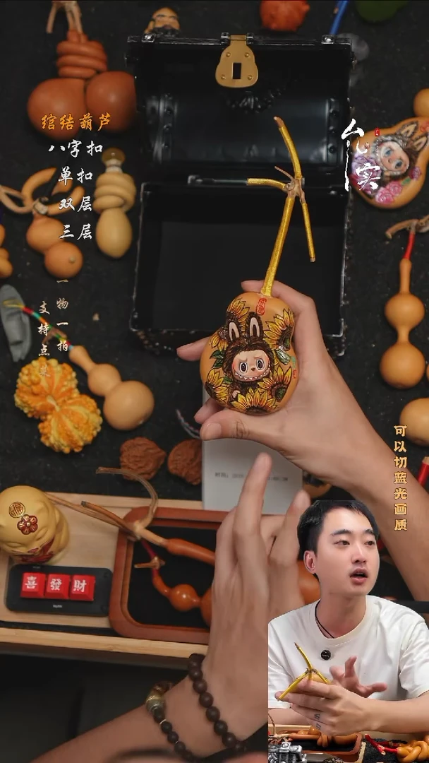 張*某文玩葫芦摆件手把件la布布