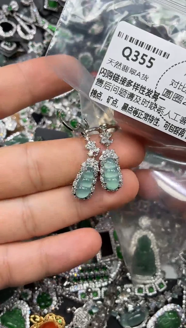 颈饰未镶嵌翡翠Q355耳扣