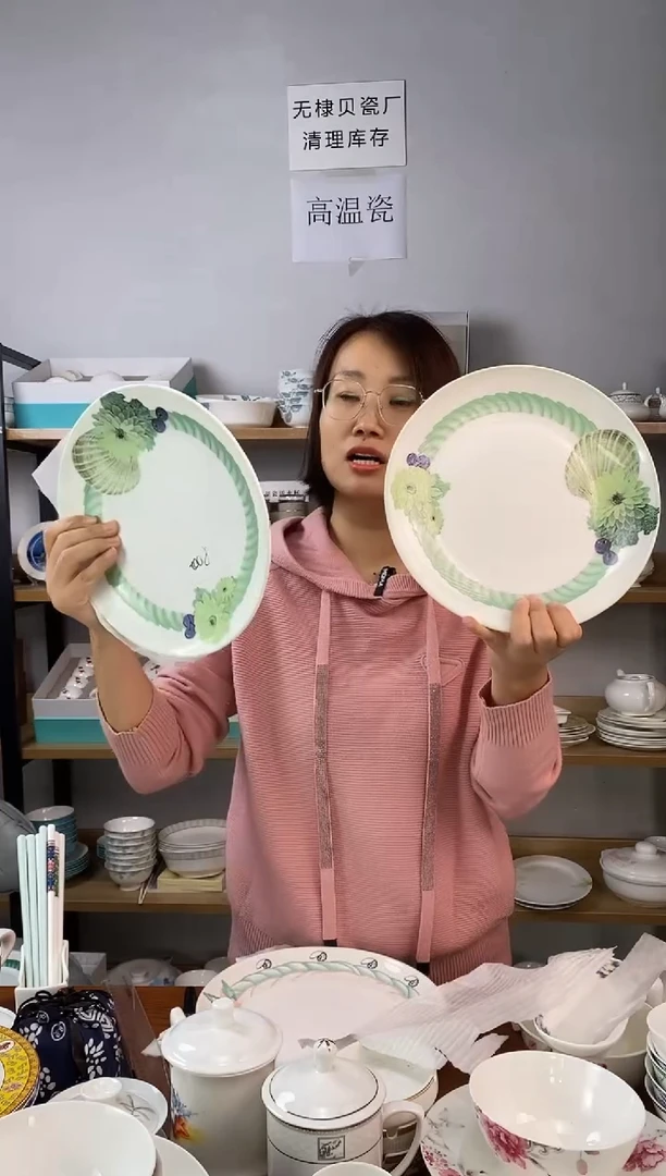10寸盘子P002二个