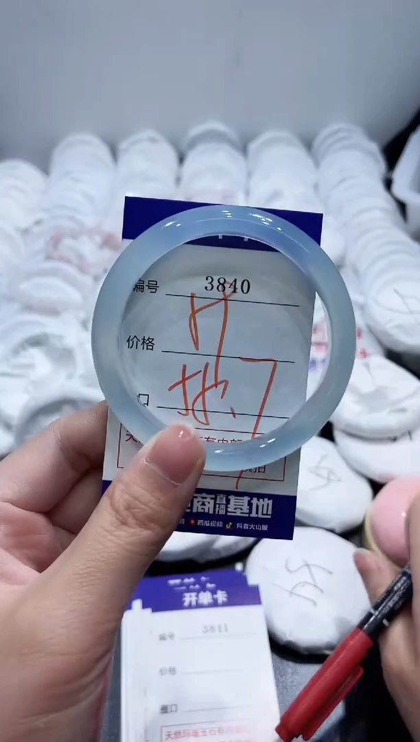 玛瑙/玉髓手镯未镶嵌3840