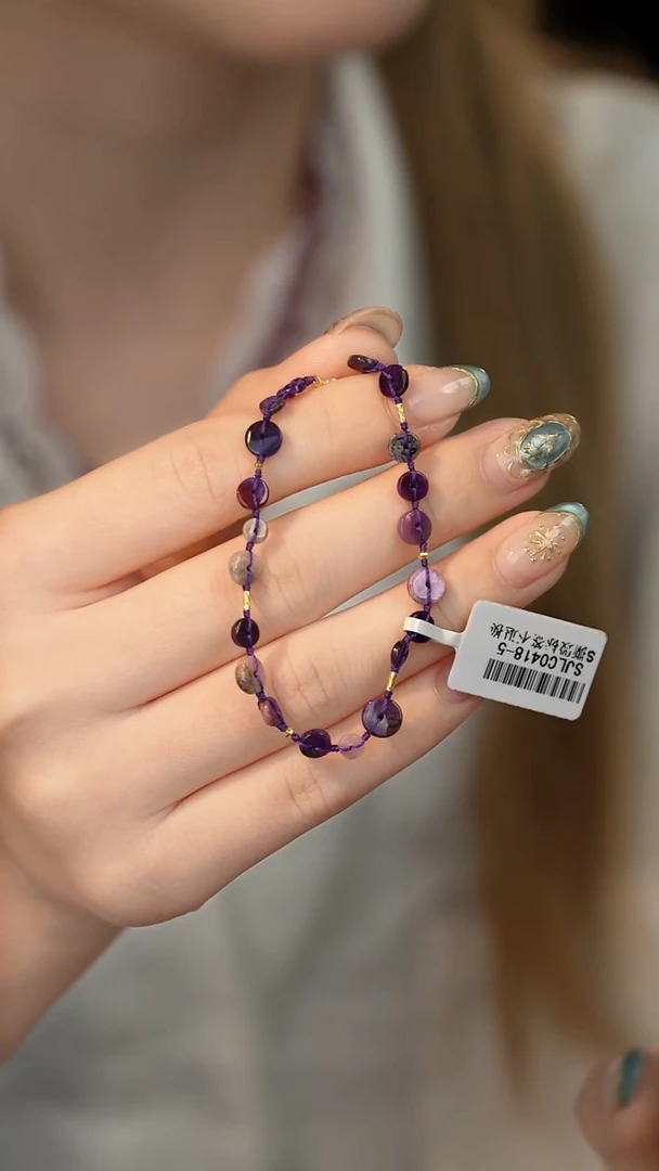 18K金镶嵌苏纪石（舒俱来）手绳L11（多样性发一件）