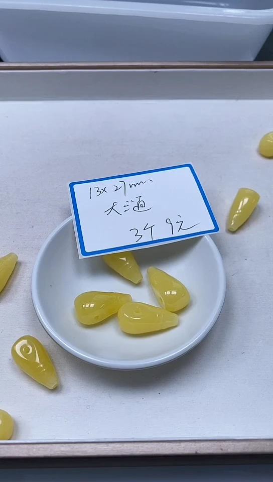 【闪购商品】蜜蜡裸石未镶嵌M228 蜜蜡 大三通1个3个9元