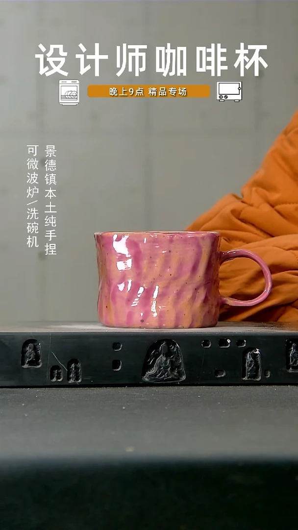 458高温 手作 食品级