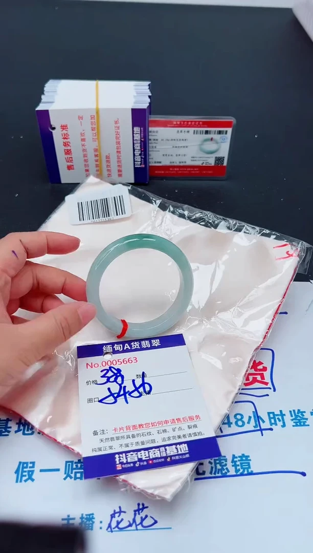 未镶嵌手镯翡翠0