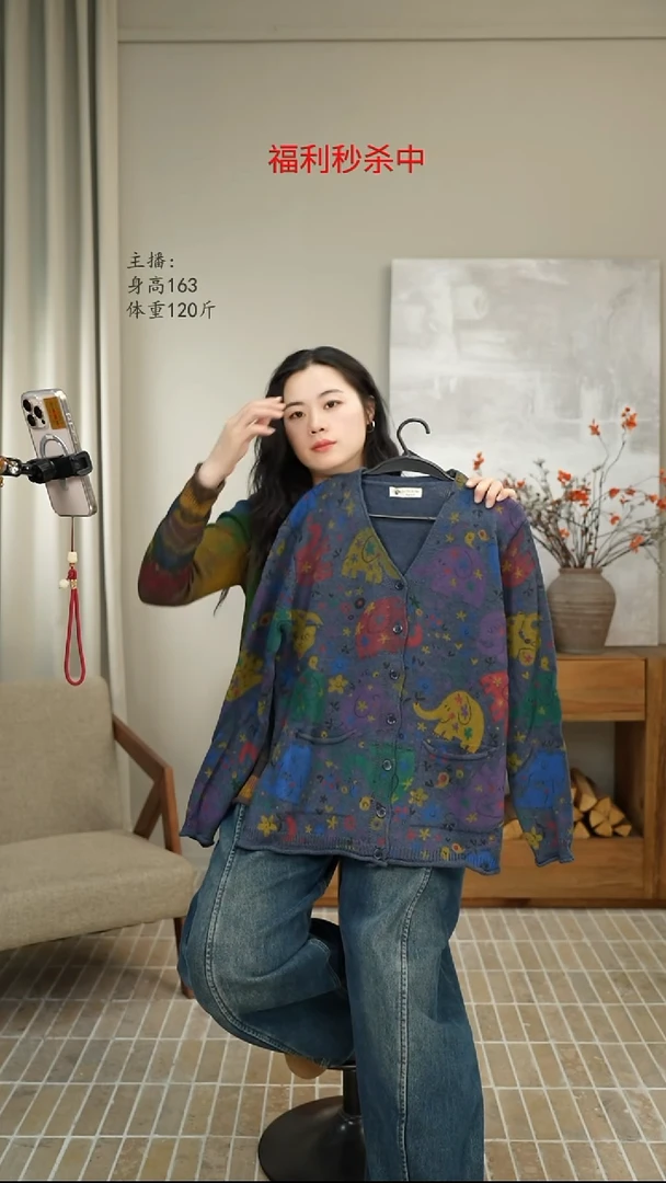 蓝色小象针织开衫 8060