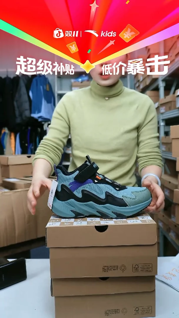 闪购安踏儿童断码孤品尺码：36