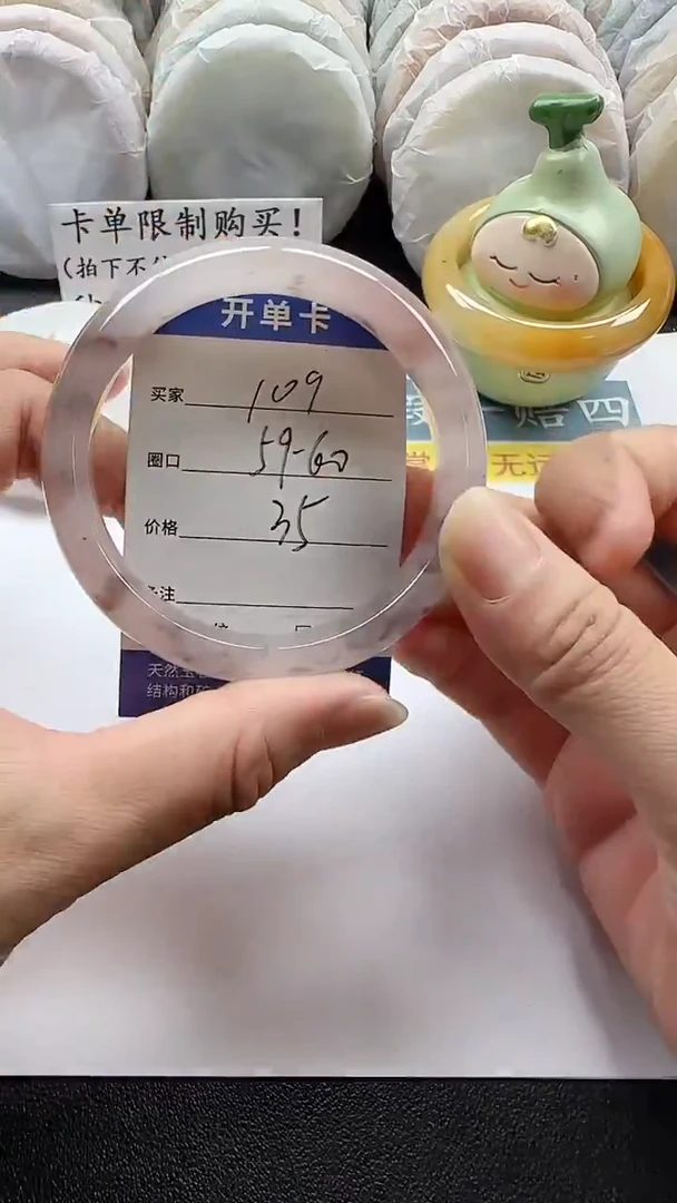 未镶嵌手镯石英质玉109