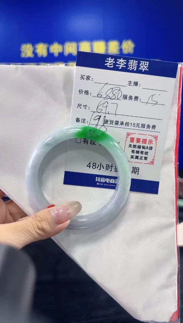 翡翠手镯未镶嵌翡翠手镯单样发一198