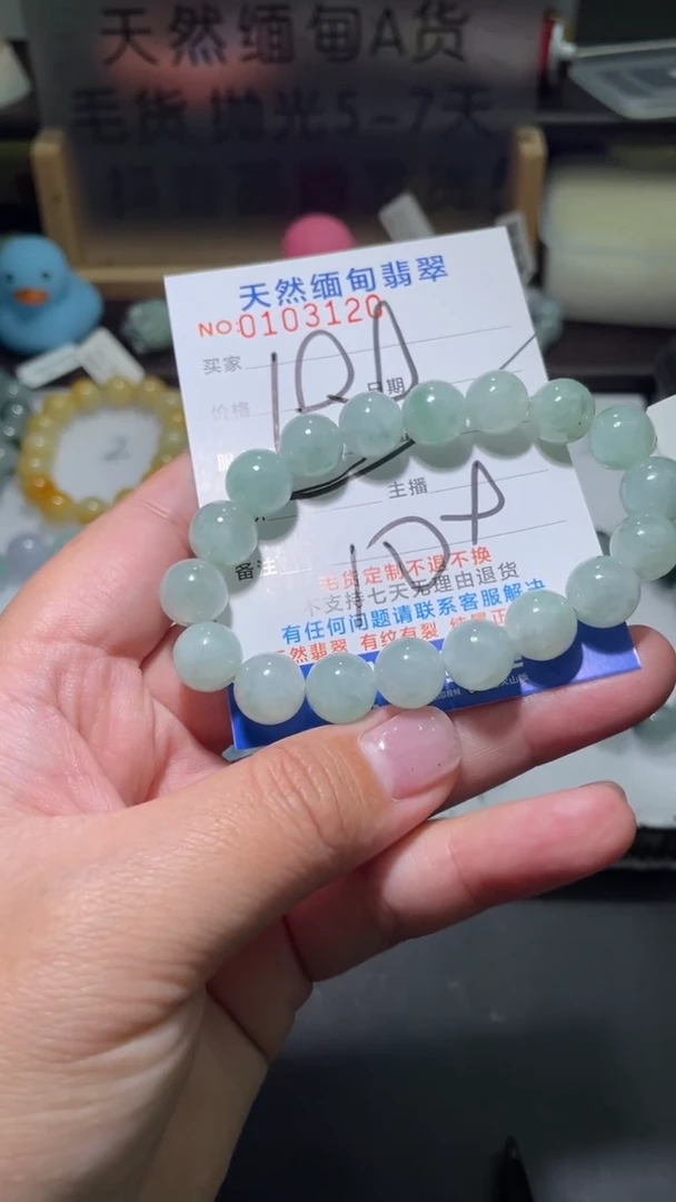 【闪购商品】定制翡翠未镶嵌翡翠