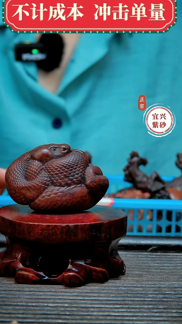 紫砂茶宠原矿紫砂茶宠摆件