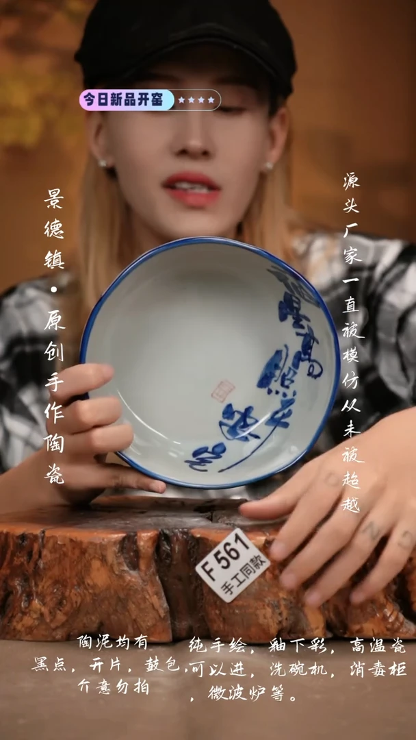 其他F561新十二器瓷器