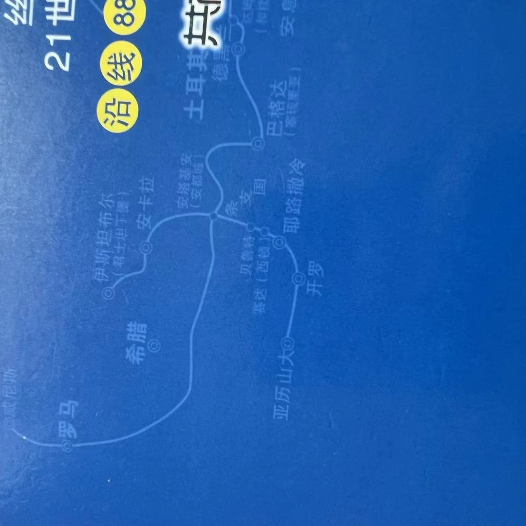 大龙邮票发行一百三十周年 《集邮博览》复刊一周年纪念张