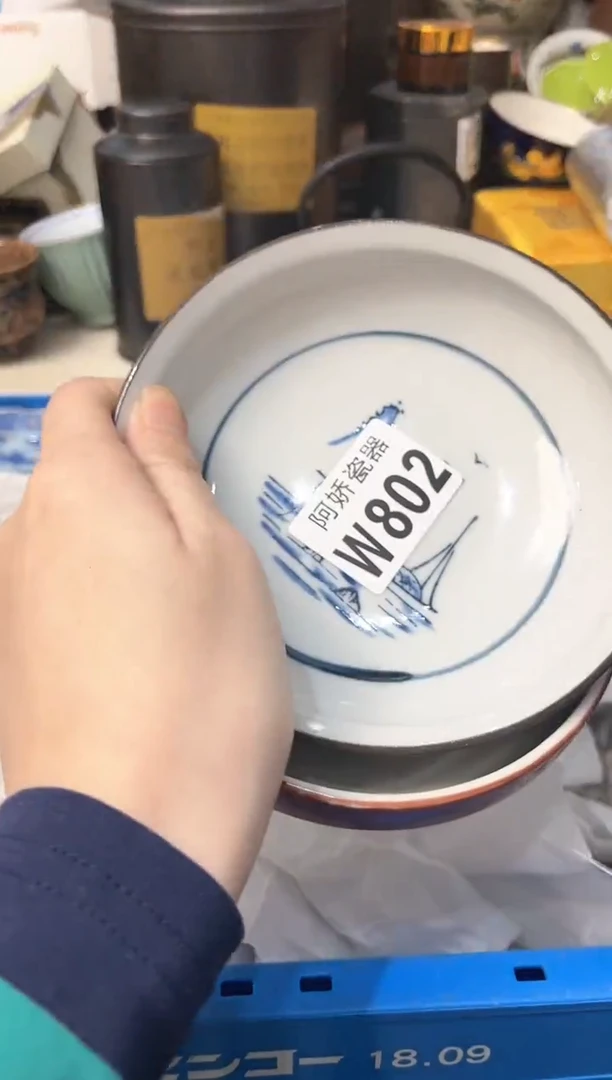 【闪购商品】瓷片802////////////