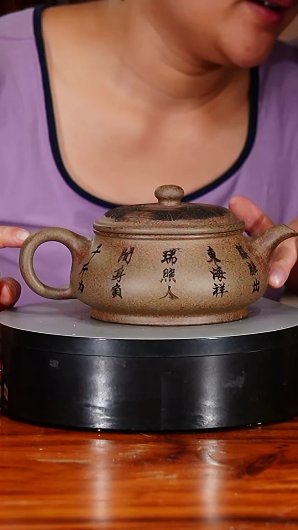 宜兴原矿紫砂壶茶壶500C