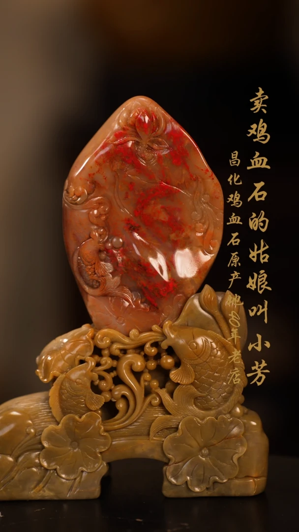 【闪购商品】昌化鸡血石手串印章挂件摆件