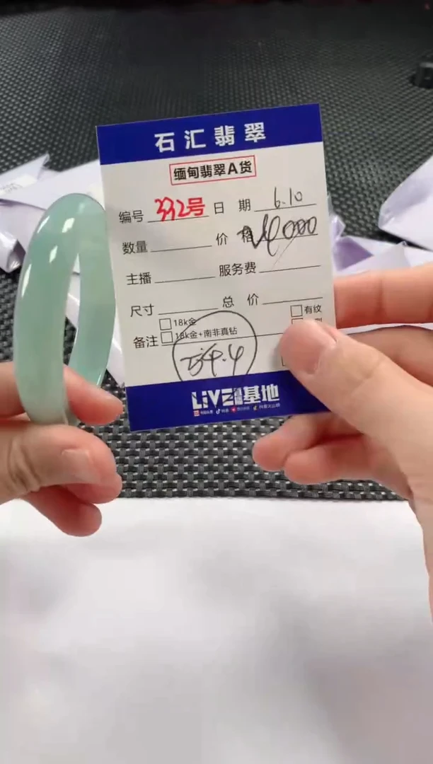 翡翠未镶嵌颈饰11111111