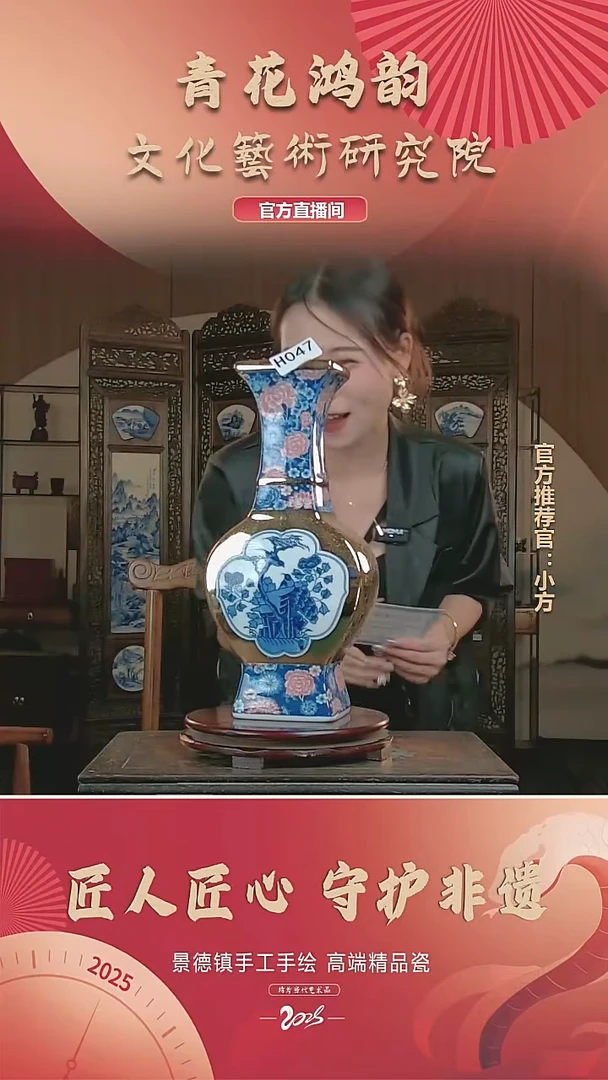 摆件陶瓷花瓶摆件H047