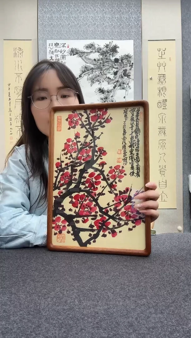 书法邱明华 西