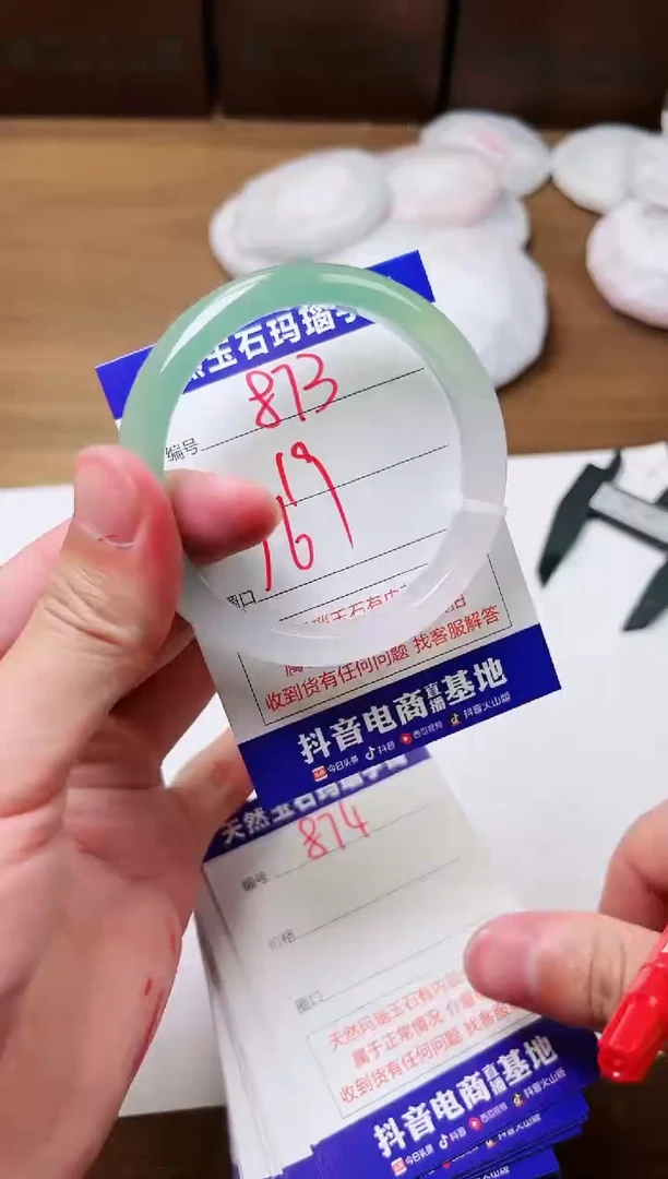 玛瑙/玉髓手镯未镶嵌873